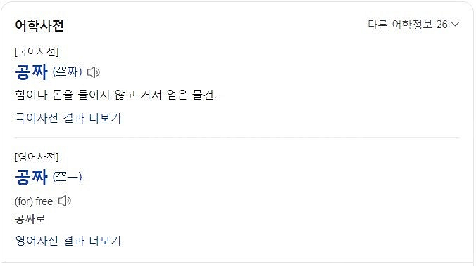 고장 제품, 무료, 나눔, 공짜 - 파워, 메인보드, ...--0