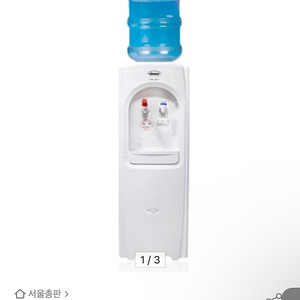 클로버 생수통 정수기