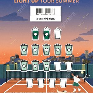 스타벅스 프리퀀시 일반1600 미션2000 팝니다