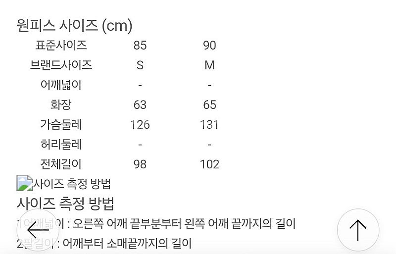써스데이아일랜드 원피스--3