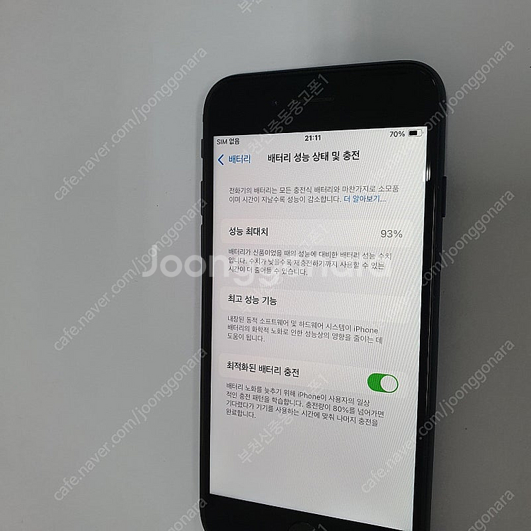 198653 아이폰SE3 미드나잇 128기가 무잔상SS...--2
