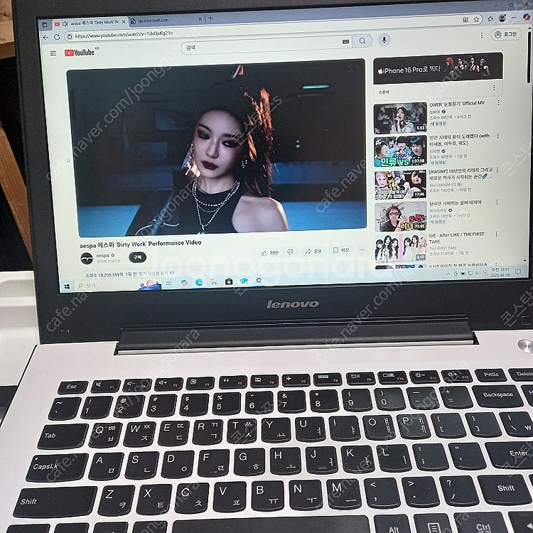레노버 아이디어패드 U31-70 (i5-5200U)--0