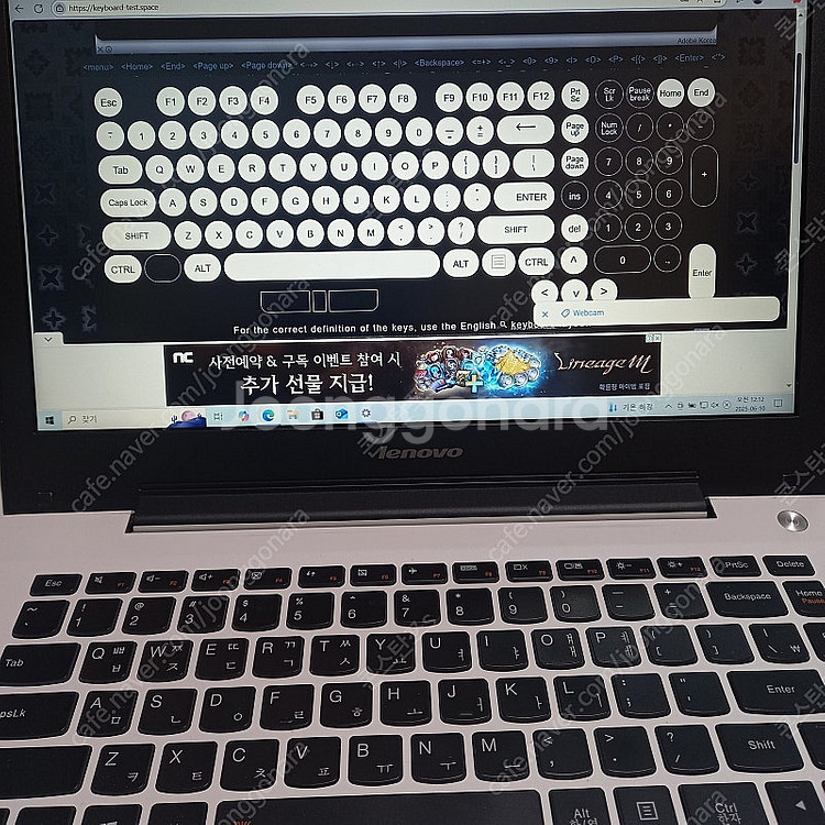 레노버 아이디어패드 U31-70 (i5-5200U)--4