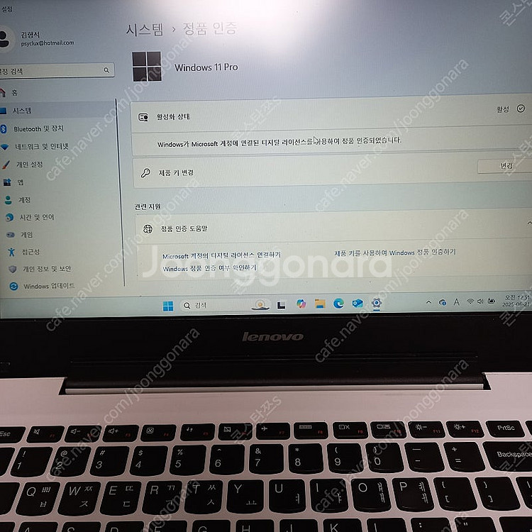 레노버 아이디어패드 U31-70 (i5-5200U)--7