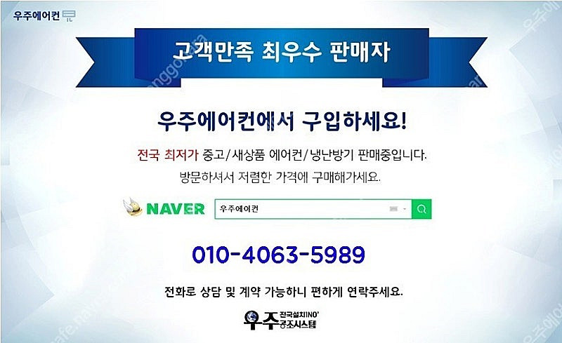 (판매)중고 엘지 삼성 캐리어 평형별 스탠드 냉난방기 ...--0