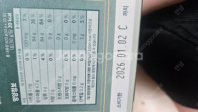 페이퍼백 마이너스티 (리뉴얼전)--1