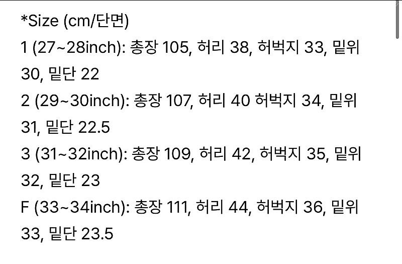 스테디에브리웨어 sew 릴렉스드 데님 팬츠 미디엄블루 ...--3