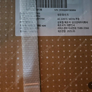 삼성 비스포크 정수기 WP54421BF7M 새상품25년 5월 제조 단순개봉 기사님 확인만한 제품 파주 직거래 가능