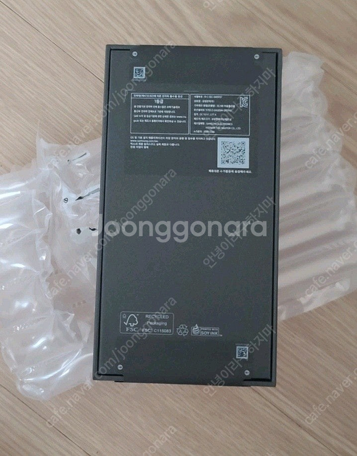 삼성 갤럭시S25엣지 512GB 아이스블루 자급제 미개...--1
