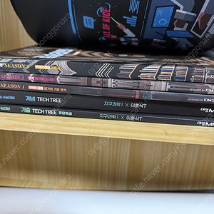 대성마이맥 교재 (임정환 이훈식 김승리)