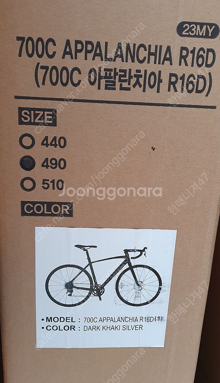 23년식 삼천리 아팔란치아 R16D 로드형 자전거 미개...--3