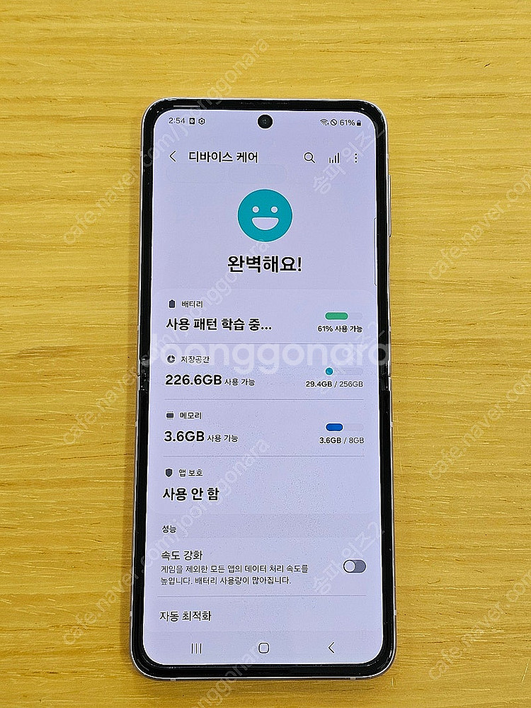 <서울 송파> 삼성 갤럭시 Z플립3 라벤더(퍼플) 가성...--7