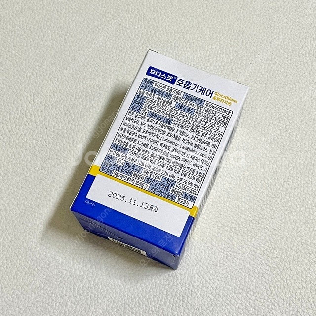 [새제품] 후디스펫 강아지 호흡기케어 영양제 / 산양유...--2