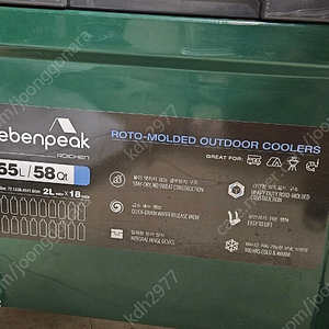 로이첸 레벤픽55L/58QT / 아이스박스 / 캠핑/ 캠핑장비 / 캠핑 아이스 쿨러
