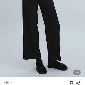 가격내림)Ahwe 와이드 슬랙스 S사이즈