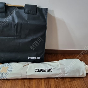 코베아 및 코오롱텐트 저렴하게 판매합니다