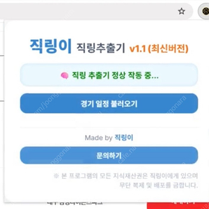 구단로그인X 전구단 정상작동) 티켓링크 직링 한화이글스 직링 삼성라이온즈 직링 판매합니다