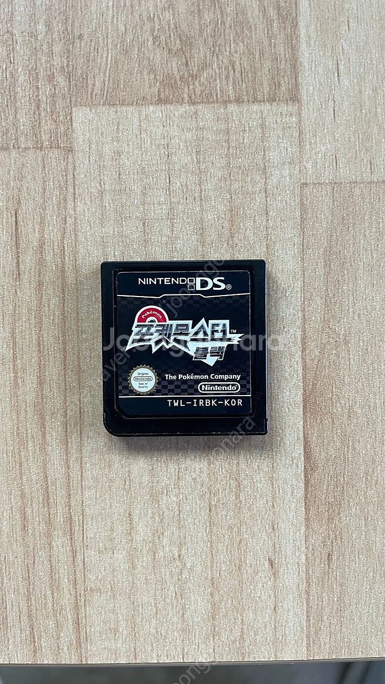 닌텐도 ds 포켓몬스터 블랙 소장용 종이곽 포함--2