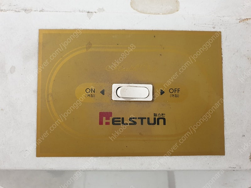 전기맛사지기--2