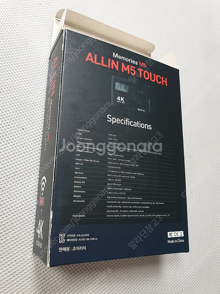 올인 터치 액션캠 ALLIN-M5--4