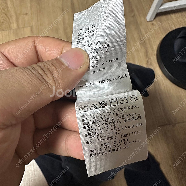 톰브라운 오픈 라셀 가디건 3 정품--4