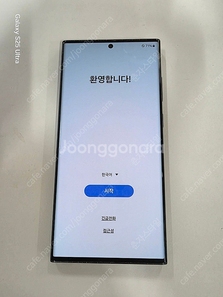 갤럭시S23울트라 512GB 수원인근 집앞까지 가져다드...--0
