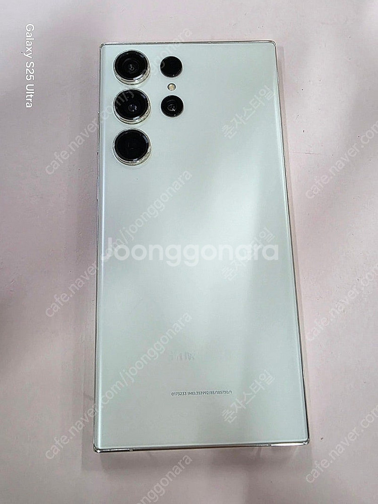 갤럭시S23울트라 512GB 수원인근 집앞까지 가져다드...--1