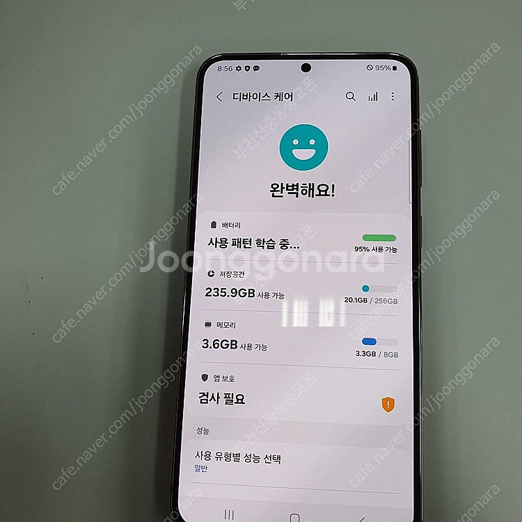 003805 갤럭시S23플러스 라벤더 U+ 무잔상A급 ...--2