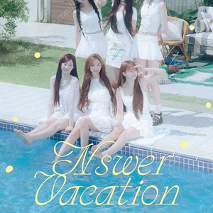 엔믹스 NMIXX 팬미팅 첫공연 플로어 1구역