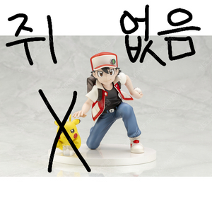 포켓몬스터 레드 코토부키야