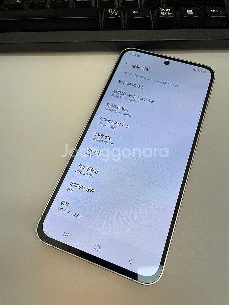 갤럭시S24FE 블루 256GB 무잔상 상태좋은 중고4...--2