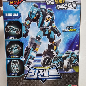 또봇V 리젠트 미개봉 택포(MINI 아님)