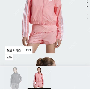 아디다스 바람막이 아동 160