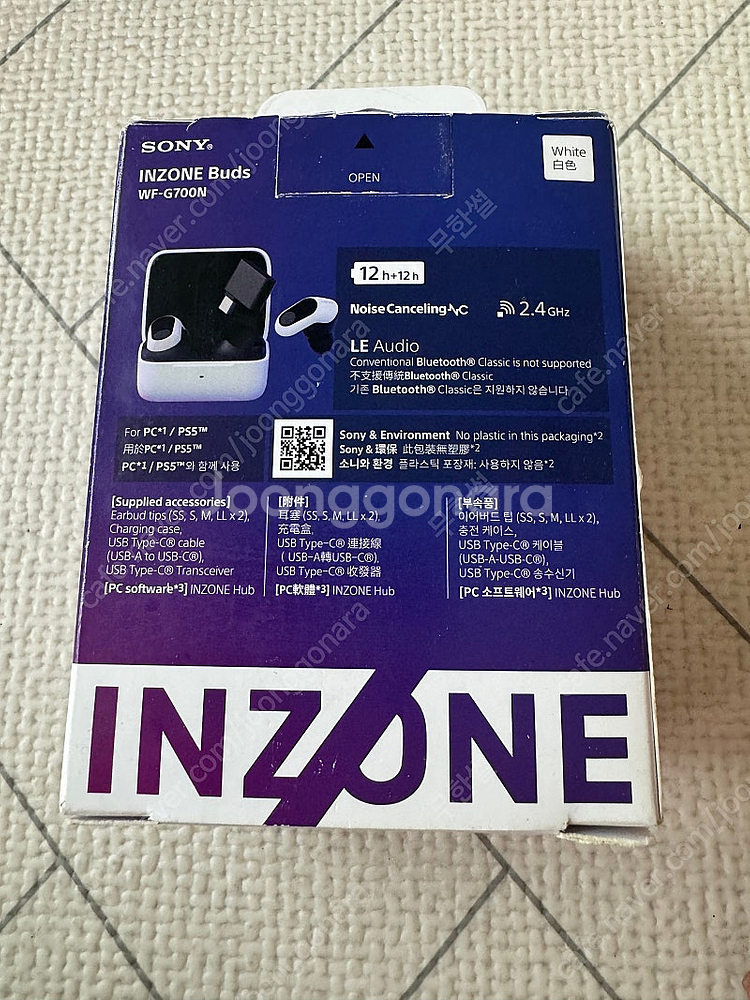 (게이밍 무선 이어폰) 소니 인존 버즈(Sony Inz...--1