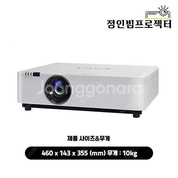 에이키 EK-350U WUXGA 4500안시 중고빔프로...--0