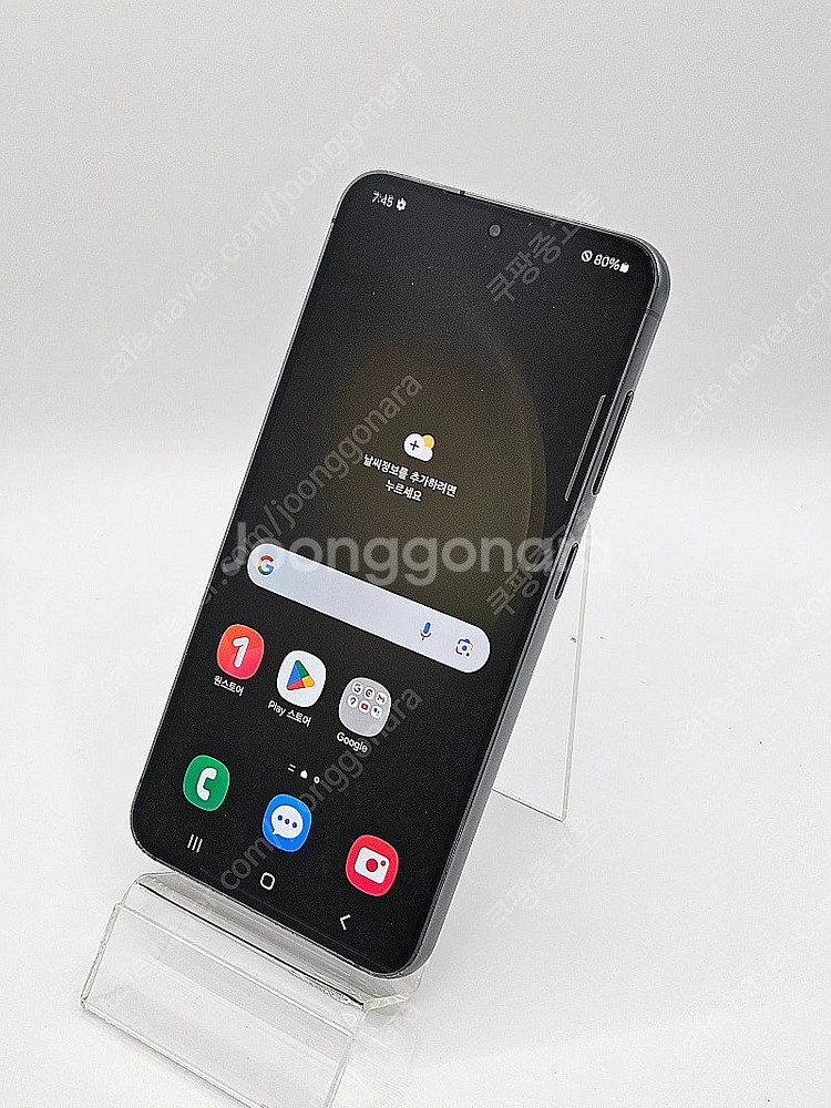 S급 갤럭시S23 최상품 국내정품 S911 중고폰--1