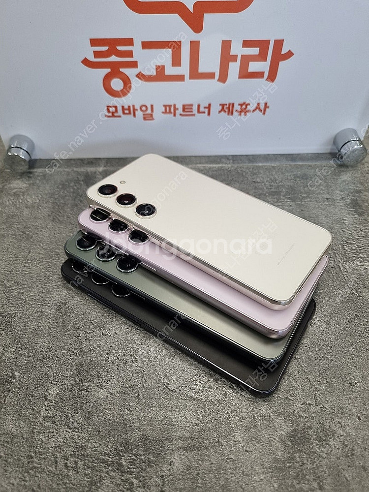 S급 갤럭시S23플러스 모델S916 당일발송 중고폰--2