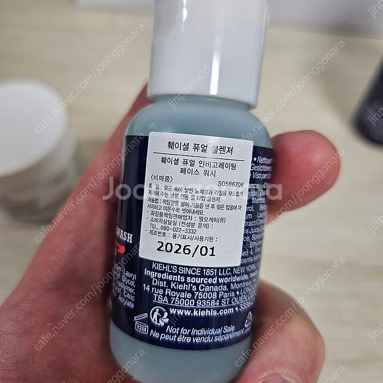 키엘 남자 화장품 세트 판매합니다.--3