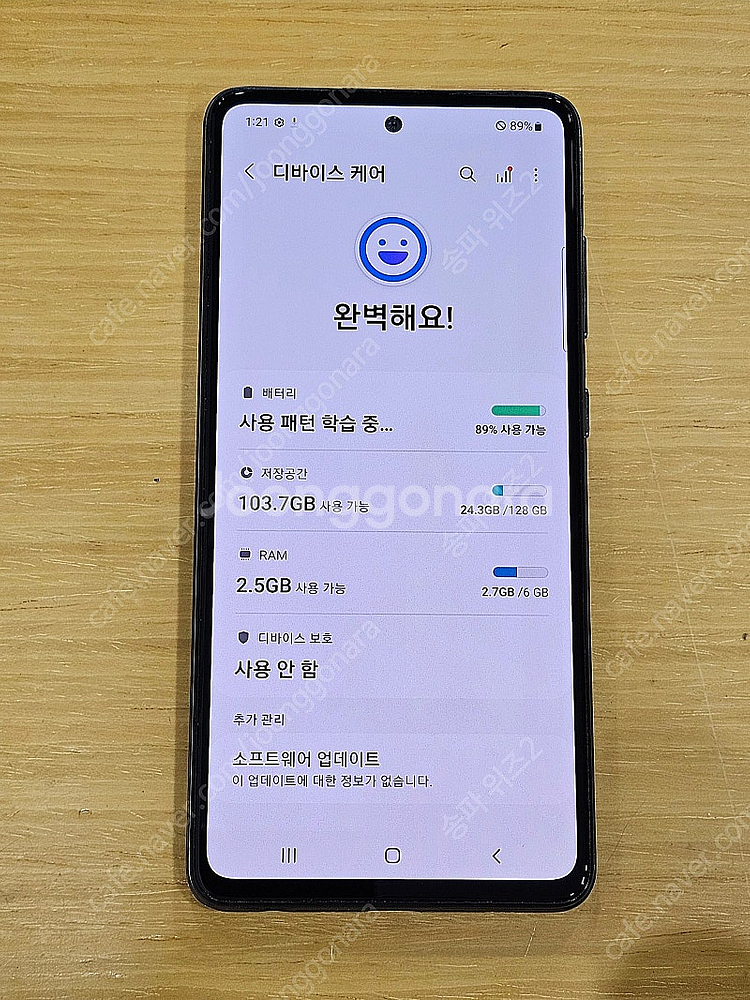 <서울 송파> 삼성 갤럭시 A52S 128기가 어썸 블...--8