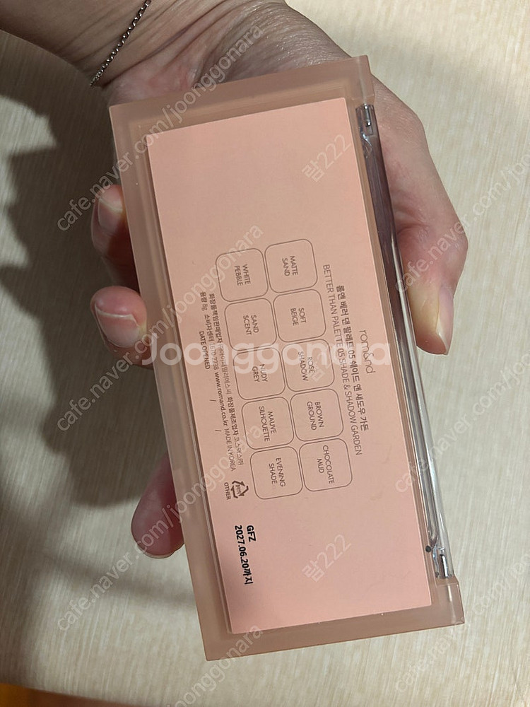 롬앤 섀도우 팔레트 5호--1
