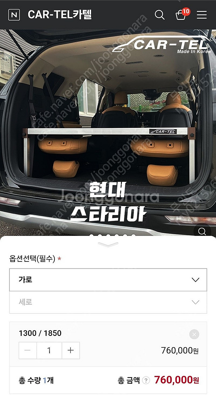 카텔 스타리아 알류미늄 철재 멀티캠핑테이블--4