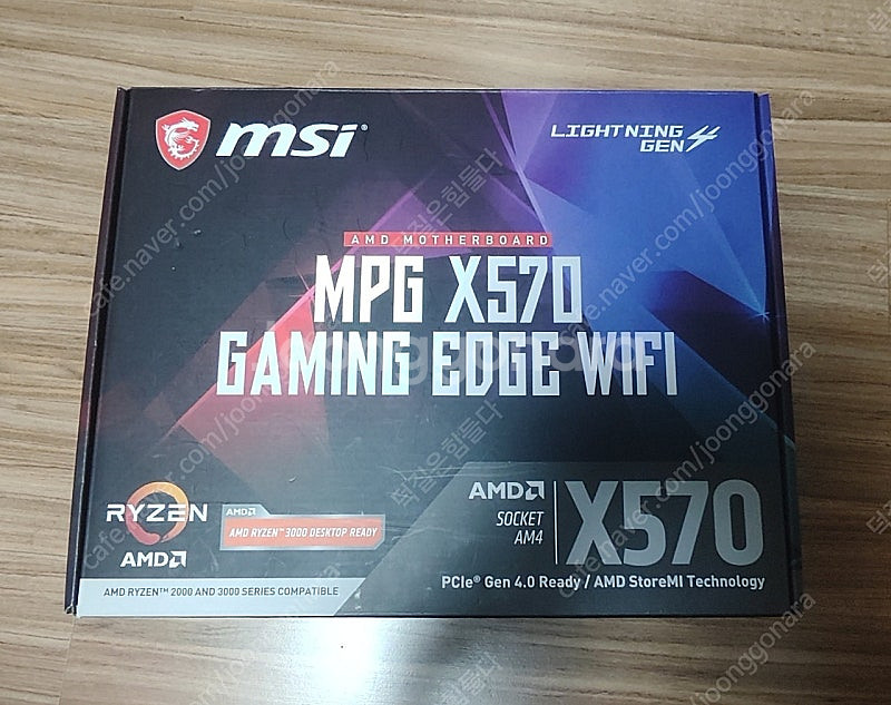 [전북 전주]MSI MPG X570 게이밍 엣지 WIF...--0