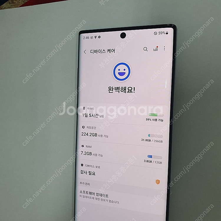 025522 갤럭시노트10플러스 블랙 256기가 무잔상...--2