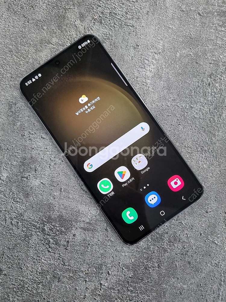 S급정품 갤럭시 S23플러스 S916 할인판매 김포중고...--1