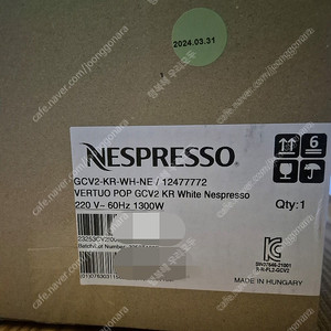 [정품 미개봉 새제품] 네스프레소 버츄오 팝 코코넛 화이트 GCV2-KR-WH-NE