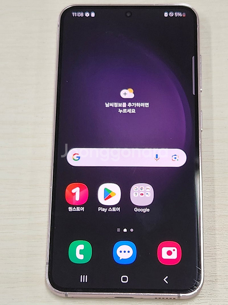 갤럭시 S23 라벤더색상 512용량 외관상태너무좋은 무...--1