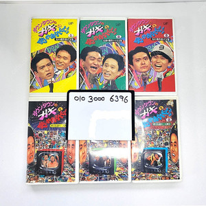 VHS 가키노츠카이 비디오테잎 6개