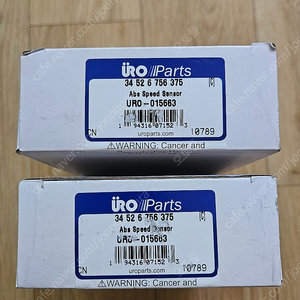bmw e39 ABS 휠 스피드 센서