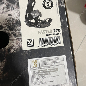 살로몬 스노우보드 바인딩