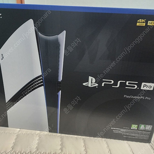 PS5 프로 미개봉 판매합니다